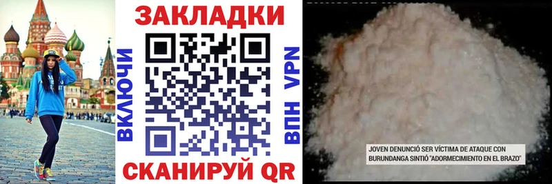 Что такое Порхов Кокаин Меф мяу мяу Конопля