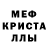 АМФЕТАМИН 97% Daria Chehlova