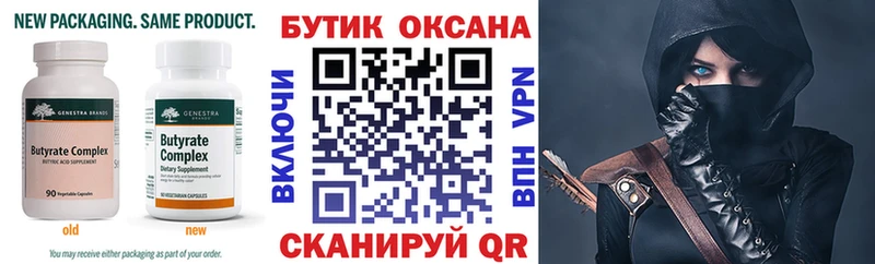 маркетплейс официальный сайт  Порхов  БУТИРАТ BDO 33%  где можно купить наркотик 