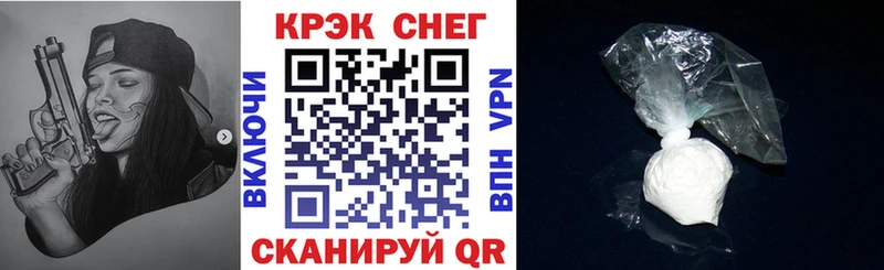 кракен tor Порхов Cocaine 99% что такое