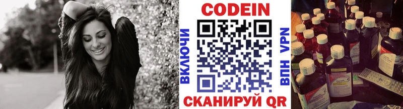 Codein Purple Drank  Порхов 