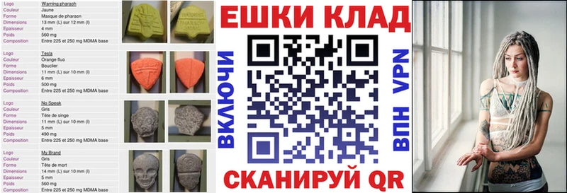 Ecstasy 99% MEGA tor Порхов