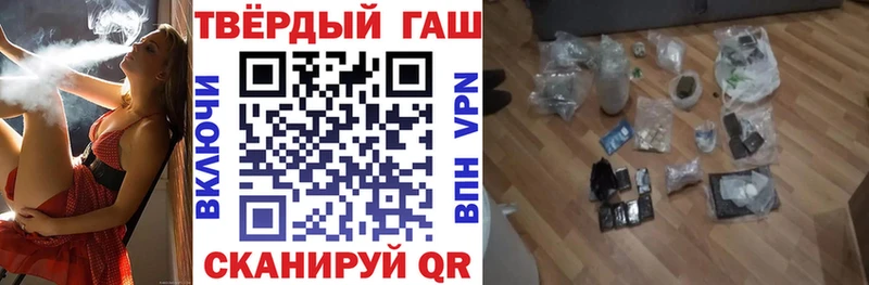 Гашиш Cannabis  Порхов 