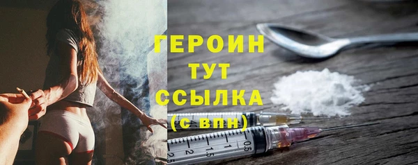 героин Алексин