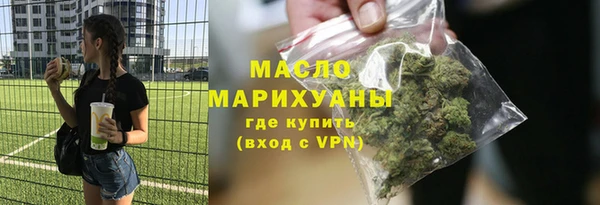 метамфетамин Пестово