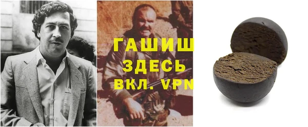 героин Алексин