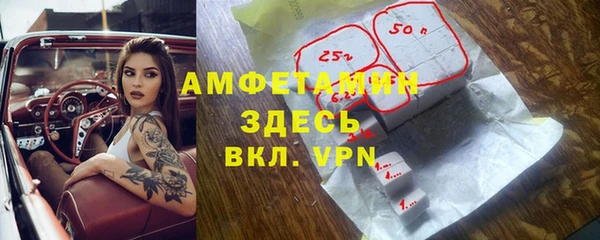 шишки Алексеевка