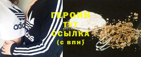 героин Алексин
