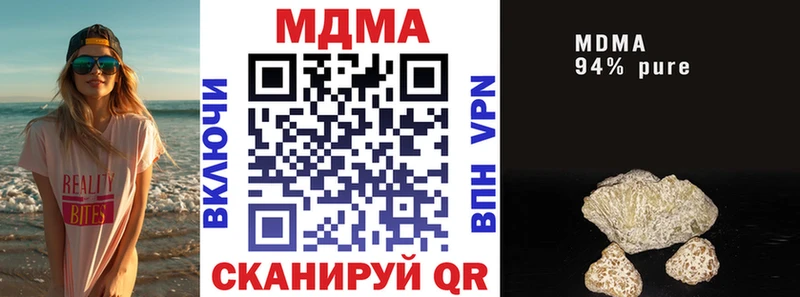 MDMA VHQ купить наркотики сайты Порхов