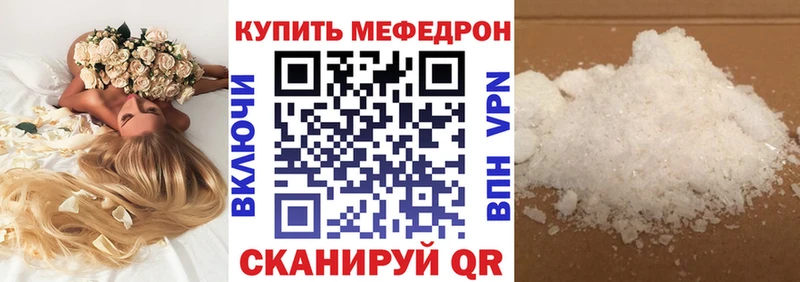 где найти   дарк нет телеграм  МЕФ кристаллы  Порхов 