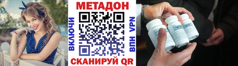 МЕТАДОН белоснежный  где найти   Порхов 