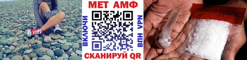 Первитин пудра  купить закладку  Порхов 