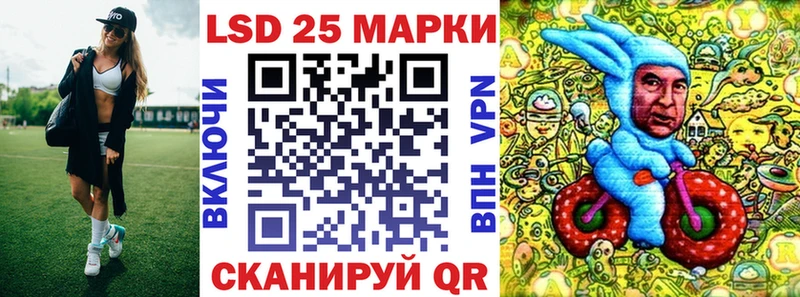 где купить наркотик  Порхов  Марки 25I-NBOMe 1,8мг 