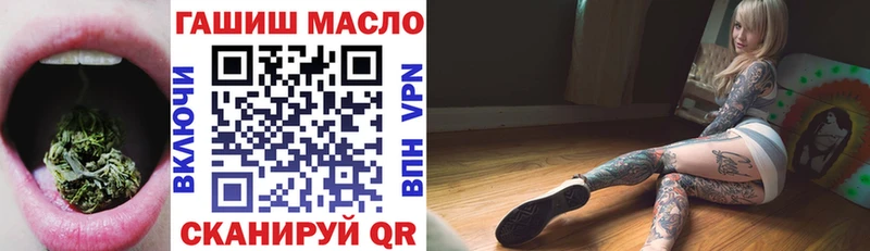 Дистиллят ТГК жижа  закладка  Порхов 