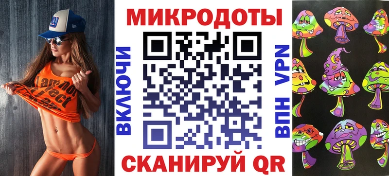 Галлюциногенные грибы прущие грибы  дарнет шоп  Порхов 